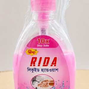 রিদা লিকুইড হ্যান্ডওয়াশ